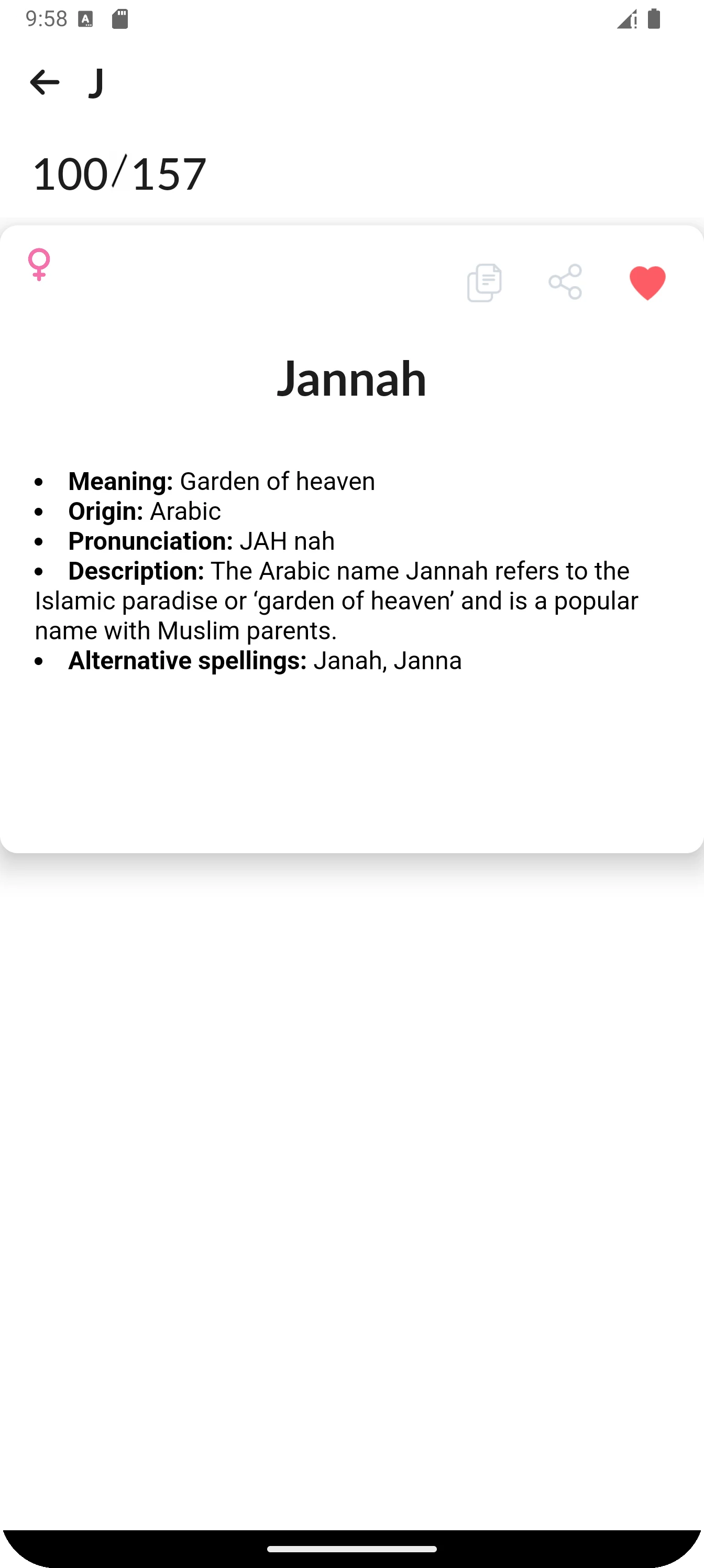 Baby Names and Meanings screenshot