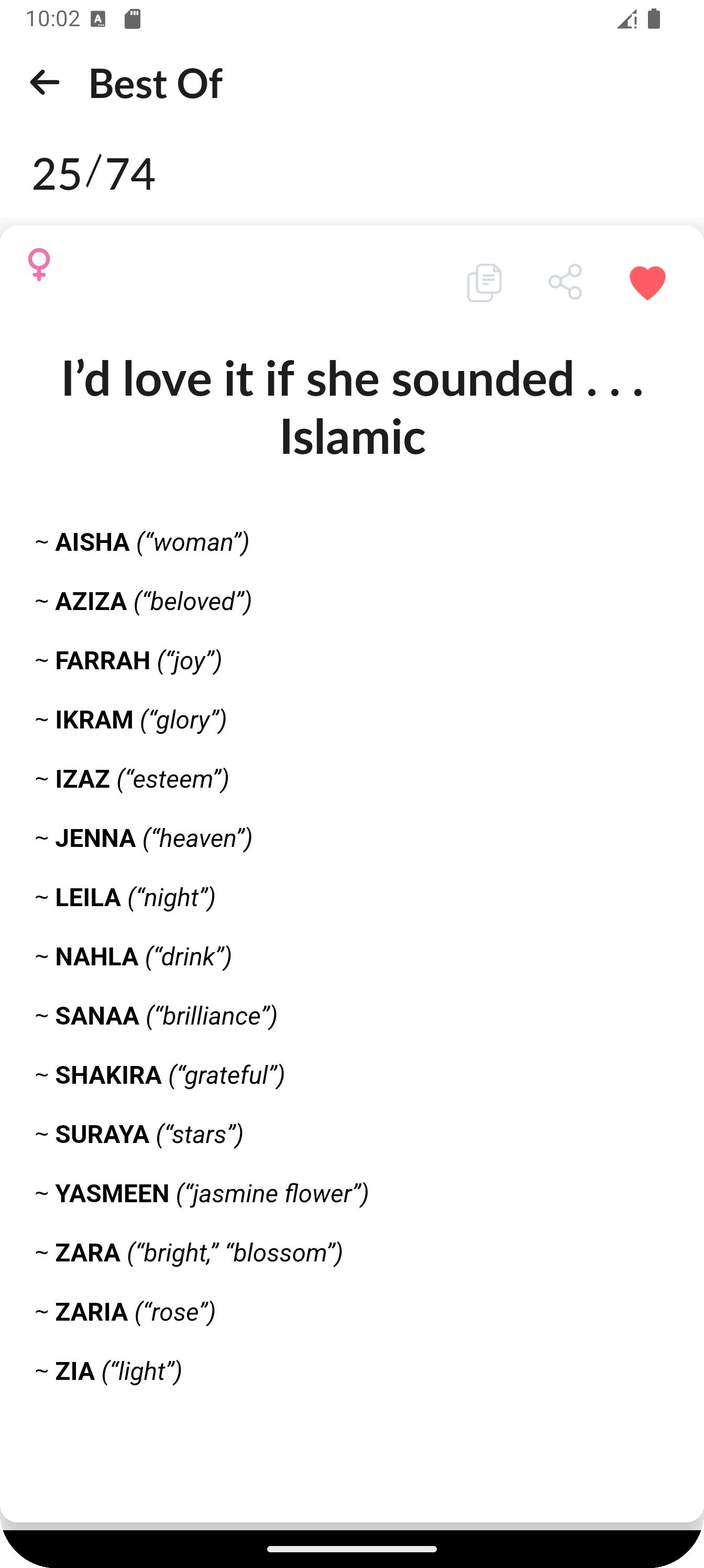 Baby Names and Meanings screenshot