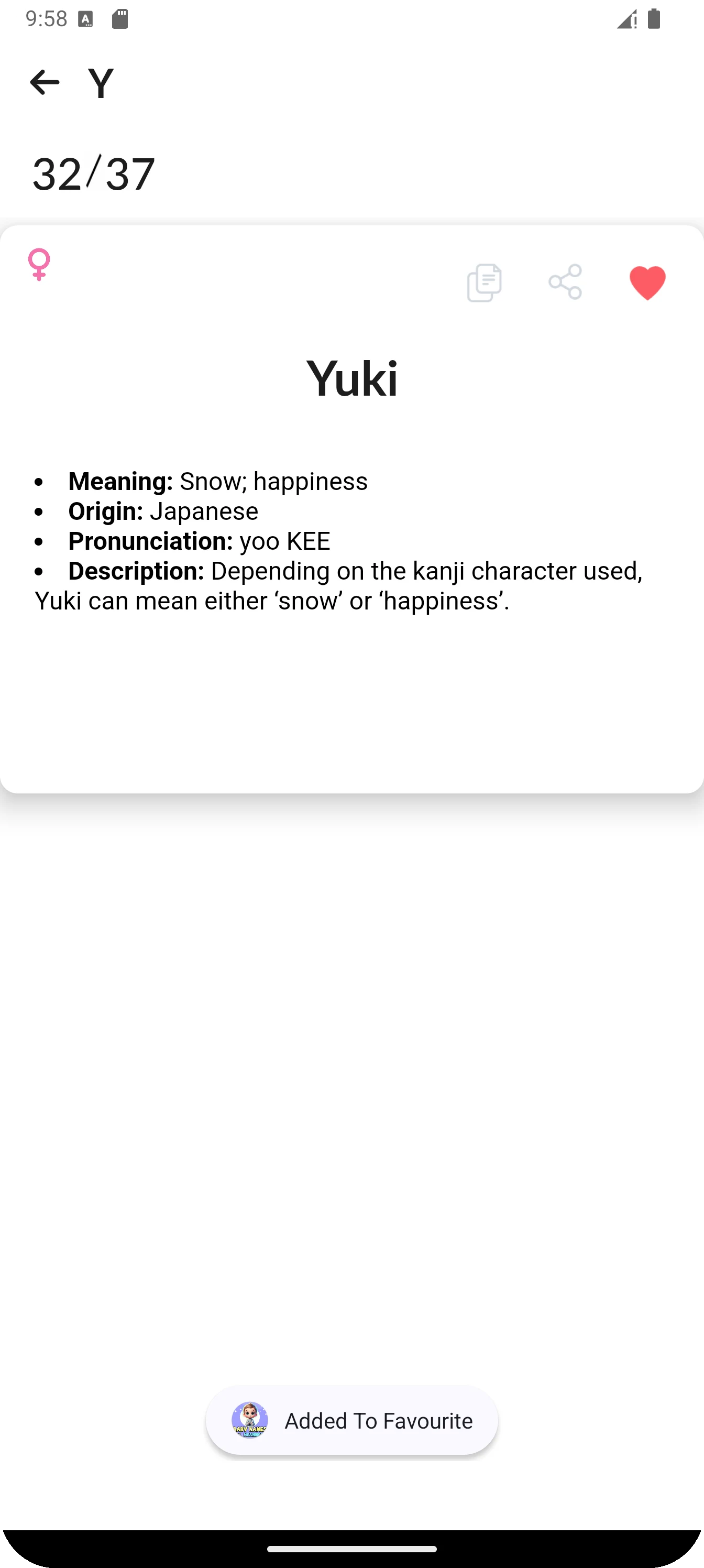 Baby Names and Meanings screenshot